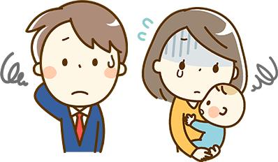 子育てで、こんなお悩みありませんか?